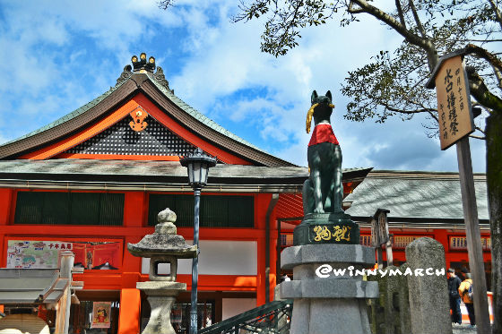 Fushimi Inari