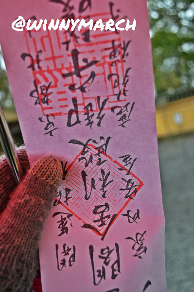 tiket masuk ke kiyomizudera temple