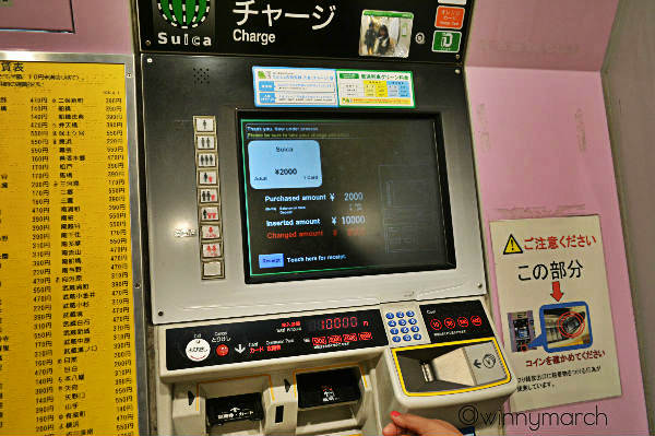 vending machine Tokyo