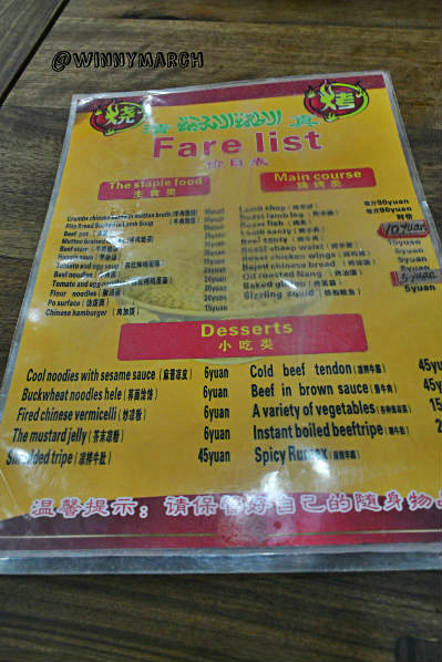 menu xian