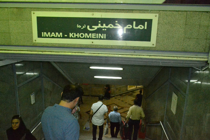Stasiun Imam Khomeini